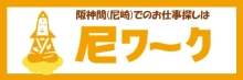 関西メディア株式会社